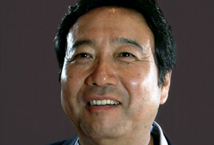 Shiro Naba